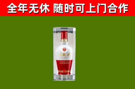 崇左回收五粮液行情