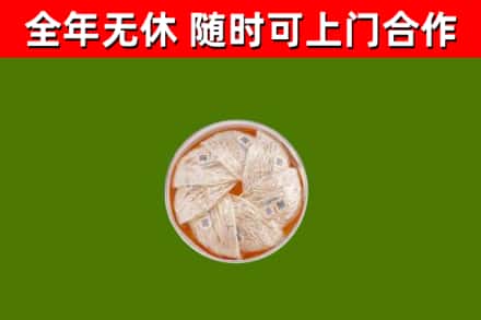 崇左回收燕窝价格