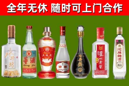 崇左回收老酒价格