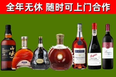 崇左回收红酒