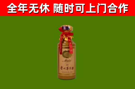 崇左回收30年茅台酒