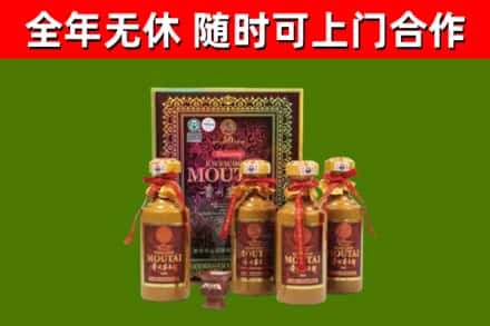 崇左回收50年份茅台