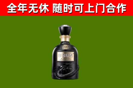 崇左烟酒回收古20酒.jpg