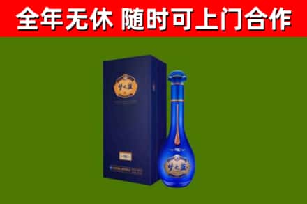 崇左烟酒回收老梦之蓝酒.jpg