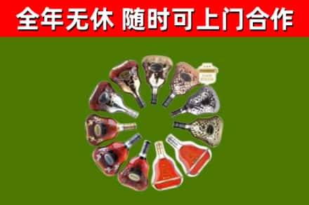 崇左回收XO