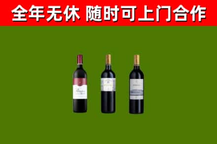 崇左回收拉菲红酒