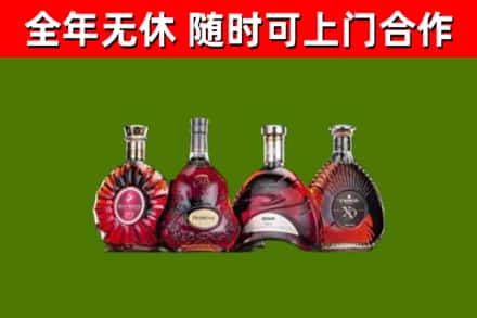 崇左回收老洋酒