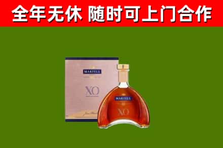 崇左回收马爹利洋酒